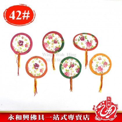 永和興傳統紙燈籠 - WingWohHing Mid Autumn Festival Lantern