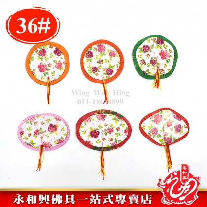 永和興傳統紙燈籠 - WingWohHing Mid Autumn Festival Lantern