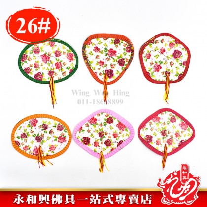永和興傳統紙燈籠 - WingWohHing Mid Autumn Festival Lantern