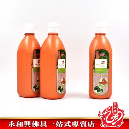 永和興 Wangly 沐浴露/Shampoo/身體沐浴露/Body Shampoo/ Shower Cream-WingWohHing