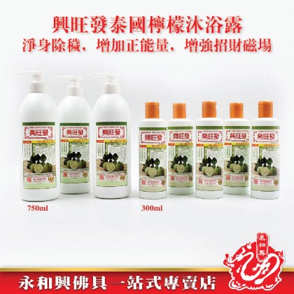 興旺發沐浴露 - Heng Ong Huat Body Shampoo