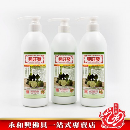 興旺發沐浴露 - Heng Ong Huat Body Shampoo