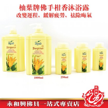 Yu Yeh Bergamot Shower Cream 柚葉牌佛手柑香露 1L Yu Yeh Bergamot Shower Cream 柚葉牌佛手柑香露 1L