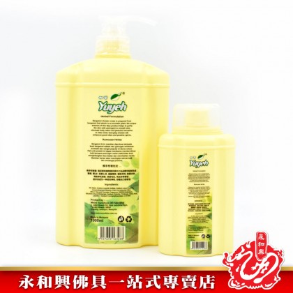 Yu Yeh Bergamot Shower Cream 柚葉牌佛手柑香露 250ml