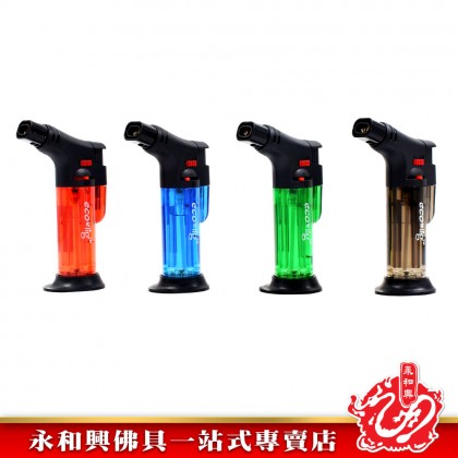 Eco-Lig 双头防风火枪 Twin Head Lighter
