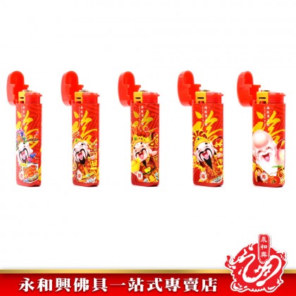 永和興福禄寿喜财火枪 Fu Lu Shou Xi Cai Lighter