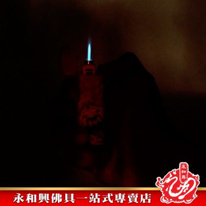 永和興福禄寿喜财火枪 Fu Lu Shou Xi Cai Lighter