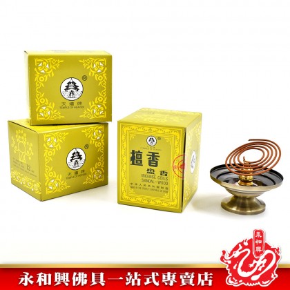 天壇牌檀香盤香 Temple of Heaven Incense Coils Sandalwood