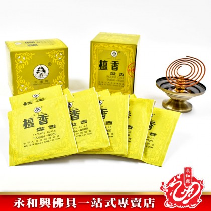 天壇牌檀香盤香 Temple of Heaven Incense Coils Sandalwood