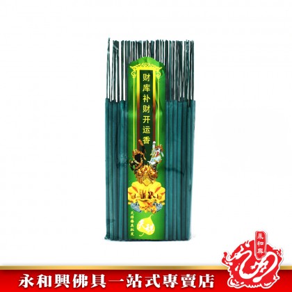永和興財庫補財開運香7.0mm - WingWohHing Incense Stick