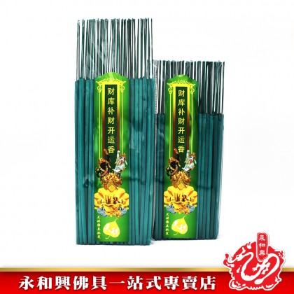 永和興財庫補財開運香7.0mm - WingWohHing Incense Stick 永和興財庫補財開運香7.0mm - WingWohHing Incense Stick