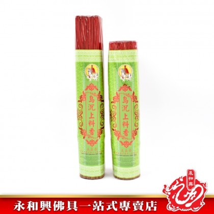 永和興烏沉上料香 - WingWohHing Incense Stick