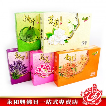 永和興花香系列盤香（2小時）WingWohHing Incense Coils