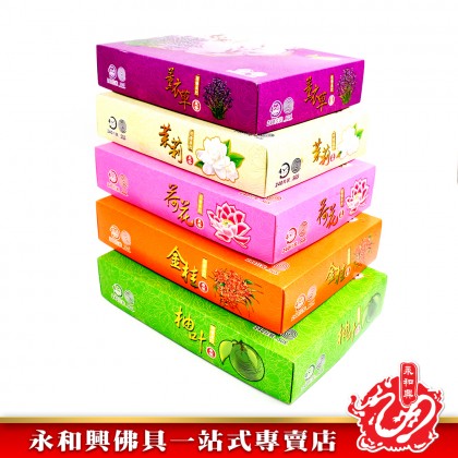 永和興花香系列盤香（2小時）WingWohHing Incense Coils