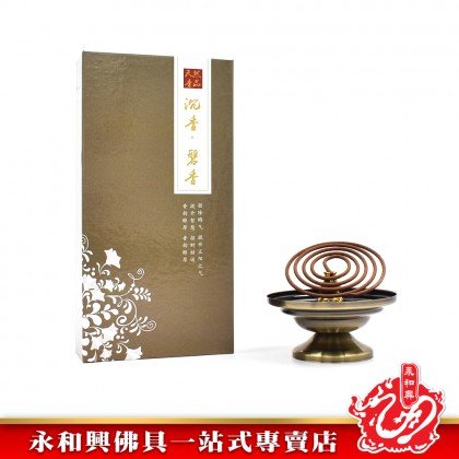 永和興天然香品沉香盤香（3小時）WingWohHing Incense Coils
