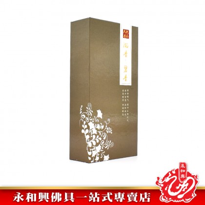 永和興天然香品沉香盤香（3小時）WingWohHing Incense Coils