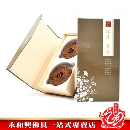 永和興天然香品沉香盤香（3小時）WingWohHing Incense Coils