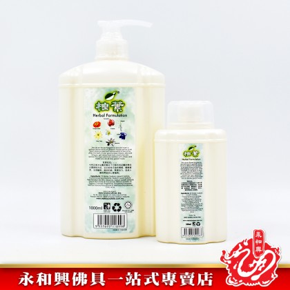 永和興七色花香沐浴露 - WingWohHing Shower Cream