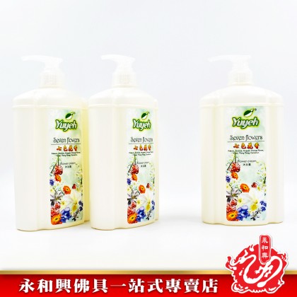 永和興七色花香沐浴露 - WingWohHing Shower Cream