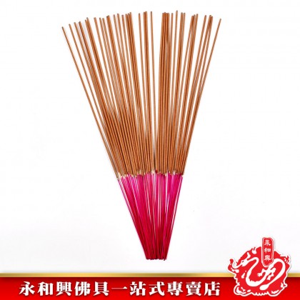 永和興名香系列新山之王1.0mm - WingWohHing Incense Sticks 