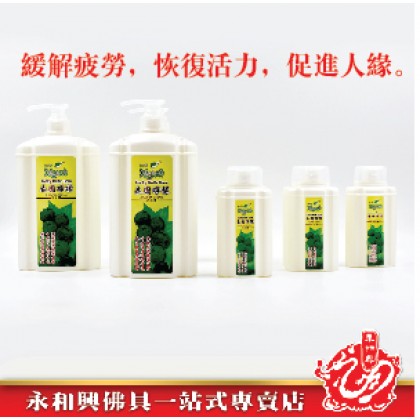 柚葉泰國檸檬沐浴露 - Yu Yeh Lucky Kaffir Lime Shower Cream 柚葉泰國檸檬沐浴露 - Yu Yeh Lucky Kaffir Lime Shower Cream