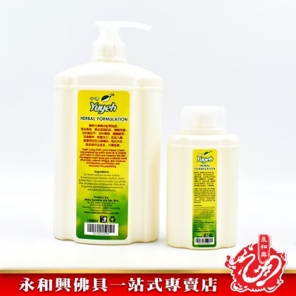 柚葉泰國檸檬沐浴露 - Yu Yeh Lucky Kaffir Lime Shower Cream 