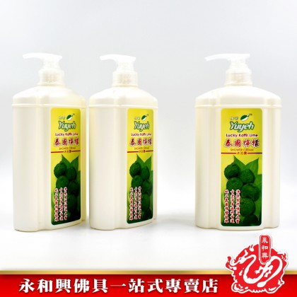 柚葉泰國檸檬沐浴露 - Yu Yeh Lucky Kaffir Lime Shower Cream 