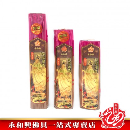 永和興名香系列龍涎之王1.0mm - WingWohHing Incense Sticks 永和興名香系列龍涎之王1.0mm - WingWohHing Incense Sticks