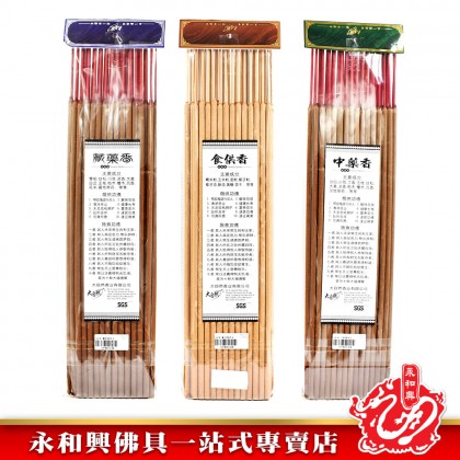 大自然經典裝貢香 - WingWohHing Incense Sticks