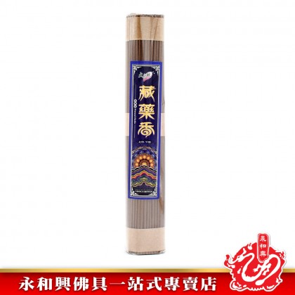 大自然經典卧香/藏藥香/中藥香/線香 - WingWohHing Incense Stick