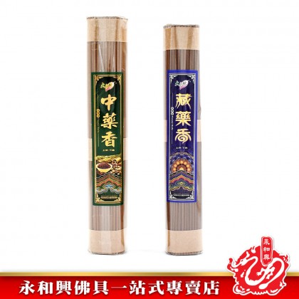 大自然經典卧香/藏藥香/中藥香/線香 - WingWohHing Incense Stick 大自然經典卧香/藏藥香/中藥香/線香 - WingWohHing Incense Stick