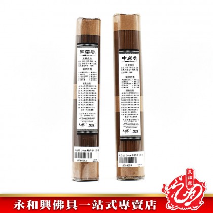 大自然經典卧香/藏藥香/中藥香/線香 - WingWohHing Incense Stick