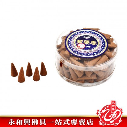大自然經典裝藥香(錐形) - Triangle Incense