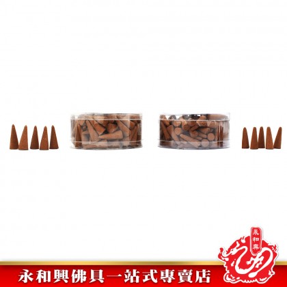 大自然經典裝藥香(錐形) - Triangle Incense