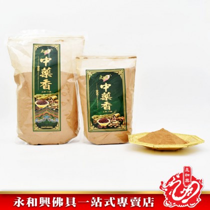 大自然經典裝香粉500gm/中藥香/藏藥香/食供香/煙供粉/上供下施/消除業障 - WingWohHing Natural Joss Powder 500gm