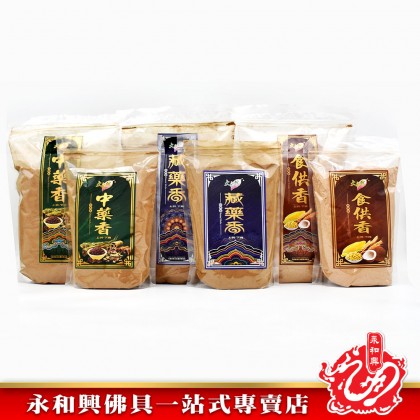 大自然經典裝香粉500gm/中藥香/藏藥香/食供香/煙供粉/上供下施/消除業障 - WingWohHing Natural Joss Powder 500gm 大自然經典裝香粉500gm/中藥香/藏藥香/食供香/煙供粉/上供下施/消除業障 - WingWohHing Natural Joss Powder 500gm