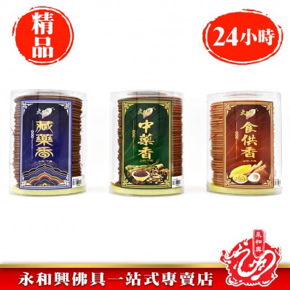 大自然經典裝塔香24小時 - WingWohHing Incense Coils 24h 大自然經典裝塔香24小時 - WingWohHing Incense Coils 24h