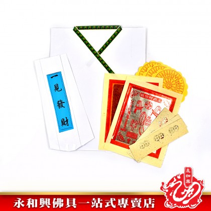 大二伯爺衣（黑色，白色） - Joss Paper