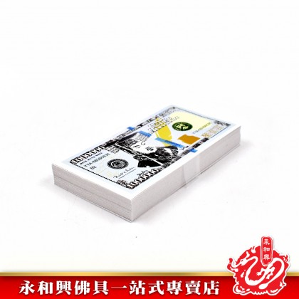 壹佰万新版小美元- Hell Bank Notes