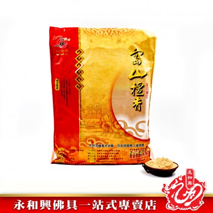 富山混合新山檀香粉- Fushan Sandalwood SinShan Mix Incense Powder