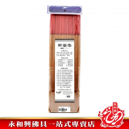 藏藥香 上供下施 （38cm)- Natural Herbs
