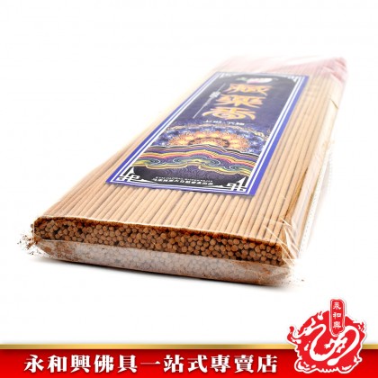 藏藥香 上供下施 （38cm)- Natural Herbs