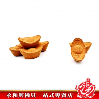 純天然檀木香元寶粒罐- Kemenyan