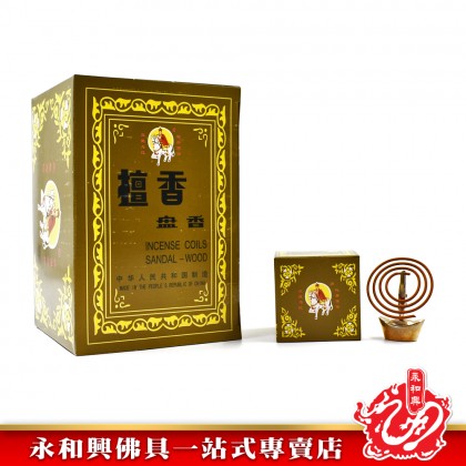 1小時檀香盤香 12小盒 x 48片 = 576片- Incense Coils