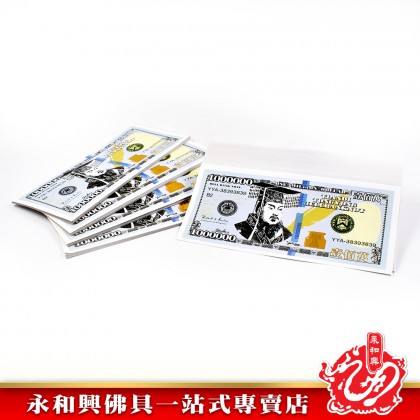 壹佰萬新版大美元 - Hell Bank Notes 