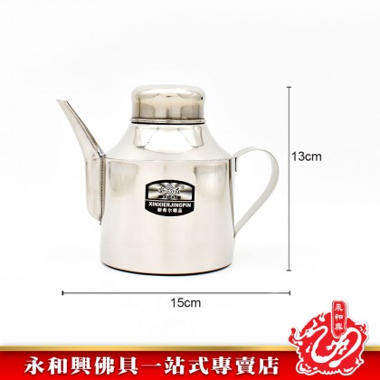 不銹鋼鋼油壺 - Steel Oil Can