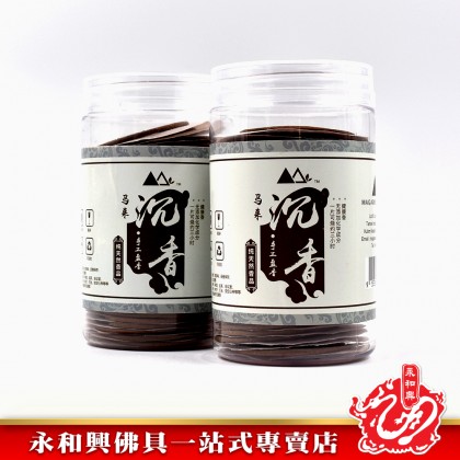 40片沉香盤香- Incense Coils 40片沉香盤香- Incense Coils