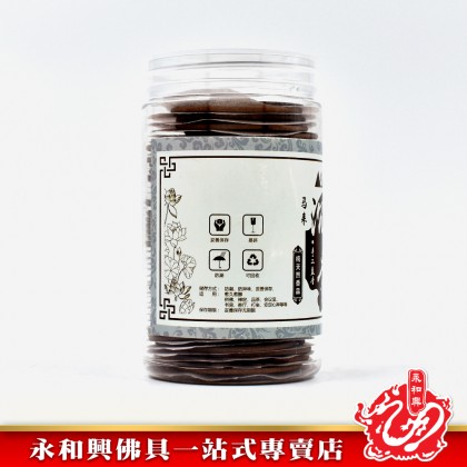 40片沉香盤香- Incense Coils