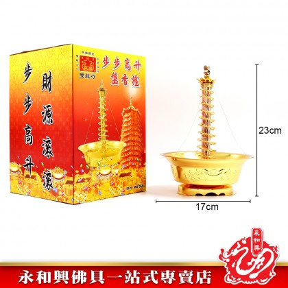 步步高升盤香爐- Incense Coil Burner
