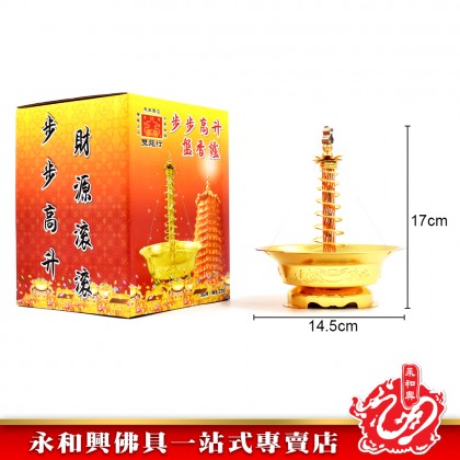 步步高升盤香爐- Incense Coil Burner